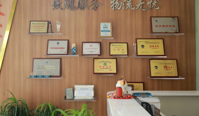 新闻简讯 I 积极行动，履行社会责任!