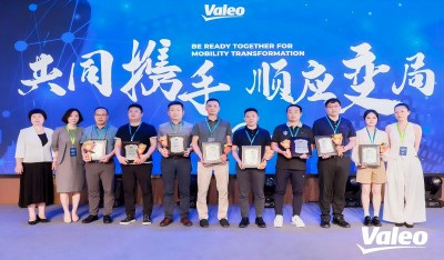 喜讯 | 无忧获法雷奥突出服务贡献奖