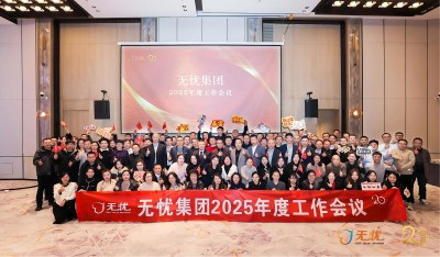 赓续奋进路，筑梦新征程