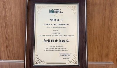 绿色包装，智造未来 | 无忧供应链&自然阳光团队荣获2025“绿动中国”包装设计创新奖